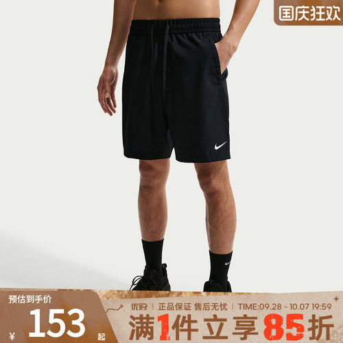 优购NIKE耐克男子运动休闲短裤IF2785-010
