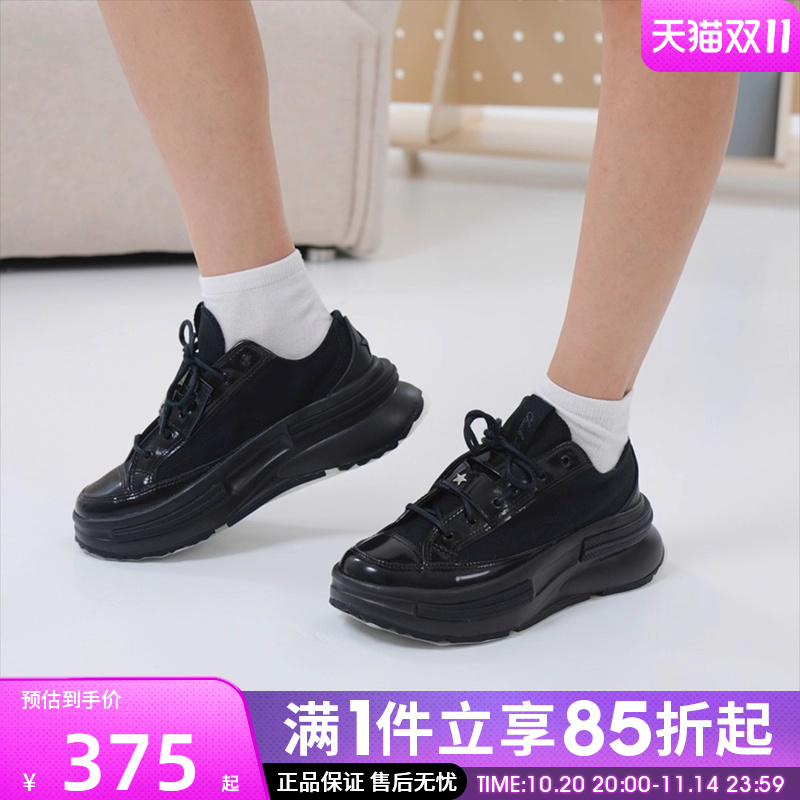 优购converse匡威女鞋Chuck Taylor厚底运动休闲鞋A16583C