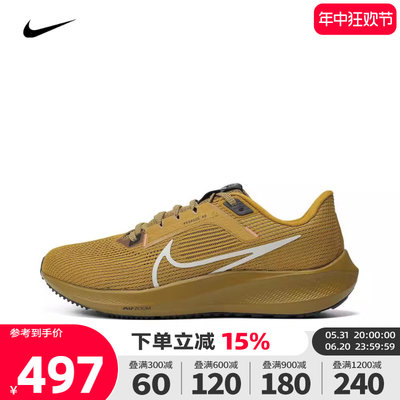 NIKE耐克2024新款男子AIR ZOOM PEGASUS 40飞马跑步鞋DV3853-700