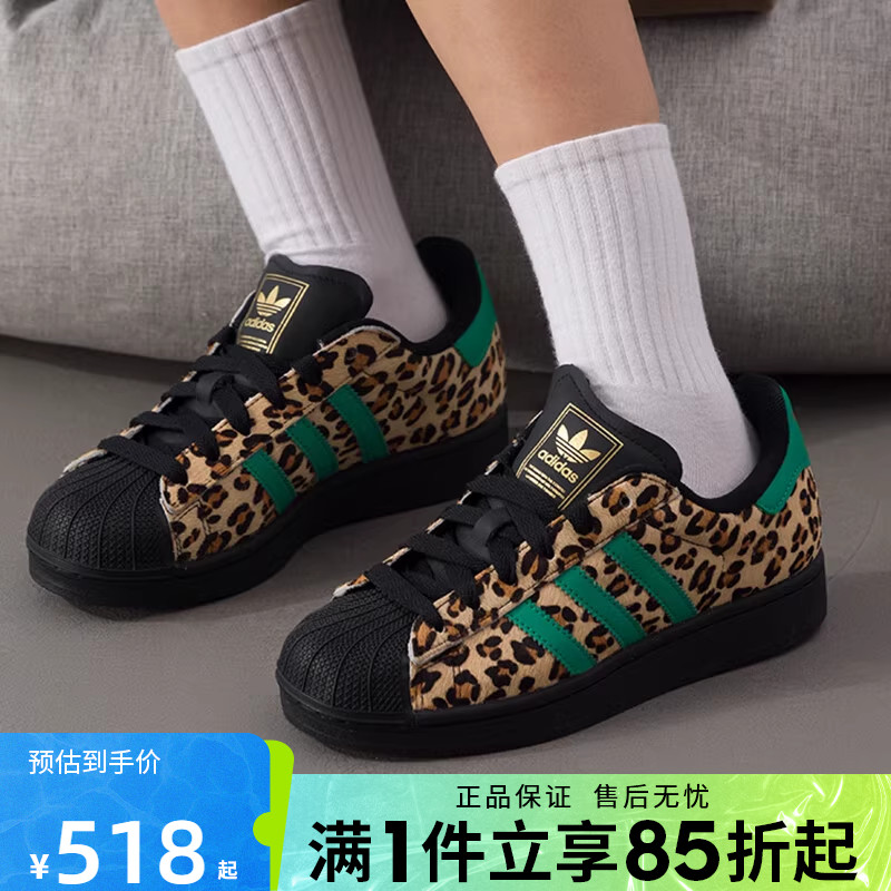优购adidas阿迪达斯三叶草男女鞋SUPERSTAR运动休闲鞋板鞋JP8165