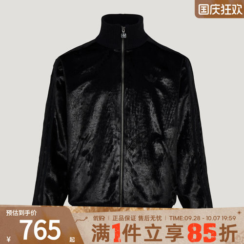 优购adidas阿迪达斯三叶草男子仿皮草运动休闲宽松夹克外套KU9406