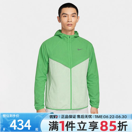 优购NIKE耐克男子UV RPL STRIDE JACKET夹克外套HV4549-329