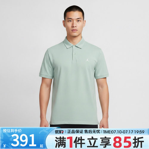 优购NIKE耐克男子AS J DF GOLF POLO运动休闲短袖T恤HQ8689-384