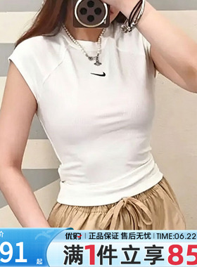 NIKE耐克女子修身显瘦辣妹风紧身上衣运动休闲无袖T恤IF0243-133