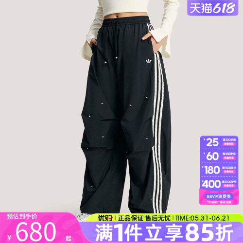 优购adidas阿迪达斯三叶草女子运动休闲长裤KS2865