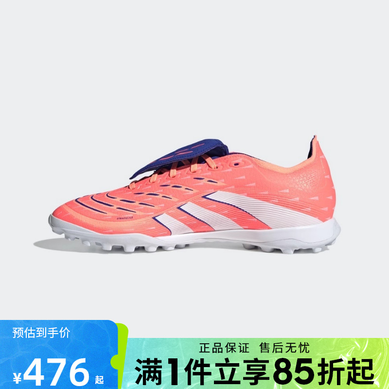 优购adidas阿迪达斯男女鞋LEAGUE FT TF运动训练足球鞋JQ1074