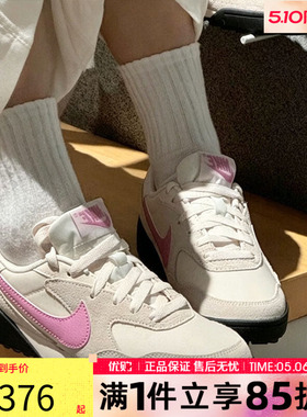 优购NIKE耐克女鞋TERRA MANTASUEDE经典复古运动休闲鞋IO7802-105