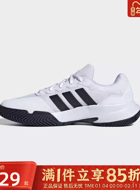 优购adidas阿迪达斯男鞋GameCourt 2 M运动休闲网球鞋KI0781
