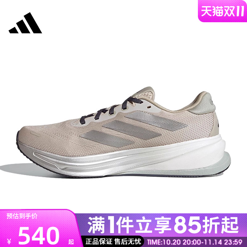 优购adidas阿迪达斯男鞋SUPERNOVA RISE 2 M运动训练跑步鞋HQ7415