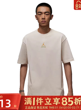 优购NIKE耐克男子AS M J CLSSCDLX85SS运动休闲短袖T恤IM3354-047