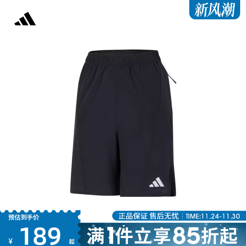 优购adidas阿迪达斯男子训练健身运动休闲干爽短裤IS3732