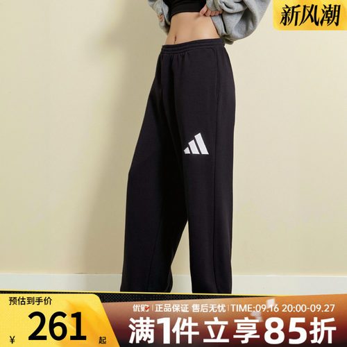 优购adidas阿迪达斯男子运动训练休闲裤男士宽松长裤JF3567