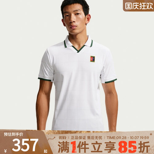 NIKE耐克男子半袖上衣网球服运动休闲POLO衫短袖T恤IB1025-100