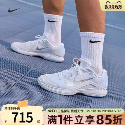 NIKE耐克男鞋M ZOOM VAPOR 12 HC运动鞋休闲鞋网球鞋IR8316-401