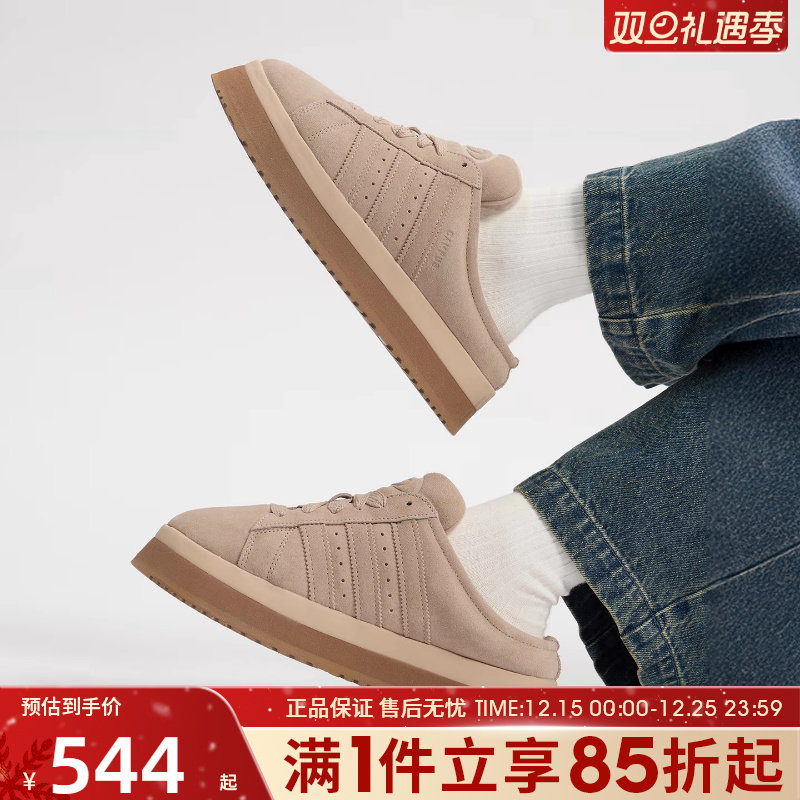 优购adidas阿迪达斯三叶草男女鞋运动拖鞋加绒保暖面包鞋JR3732