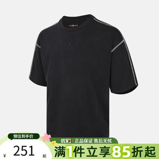 优购NIKE耐克男子运动休闲短袖 010 T恤IF1912