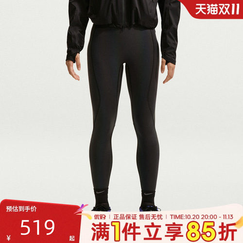 NIKE耐克女子AS NKLAB RUN FLASH运动训练紧身长裤IU1104-938