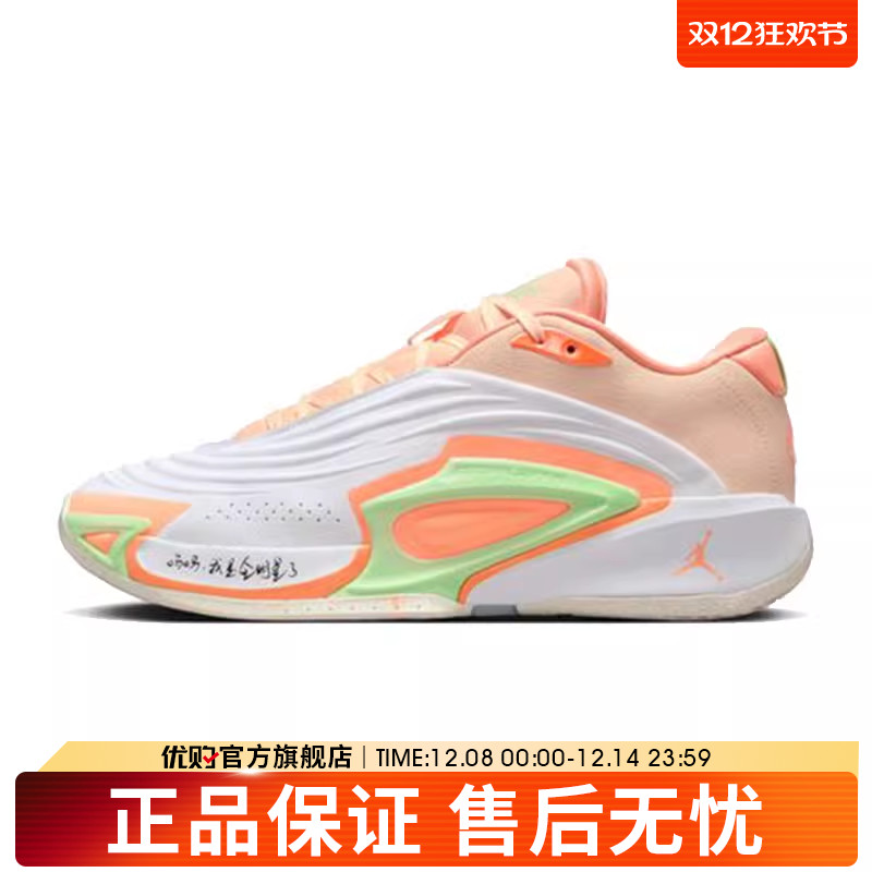 优购NIKE耐克男鞋JORDAN LUKA 3 PF运动训练篮球鞋FQ1285-101