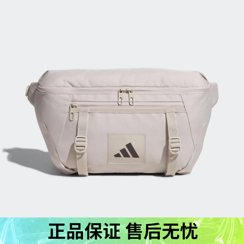 优购adidas阿迪达斯男女UTL X-BODY BAG运动休闲斜挎包JM7151