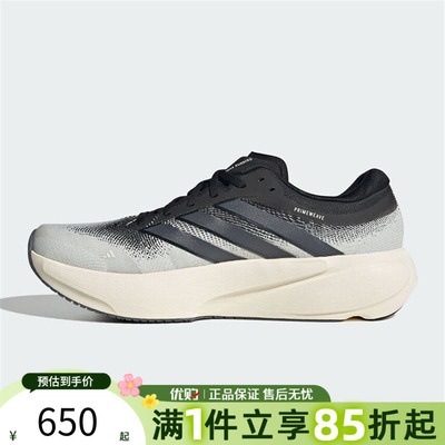 优购adidas阿迪达斯男女鞋SUPERNOVA RISE 3运动训练跑步鞋KK1202