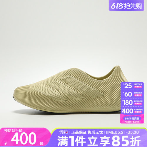 优购adidas阿迪达斯男女鞋PURECHILL运动休闲凉鞋HQ2952