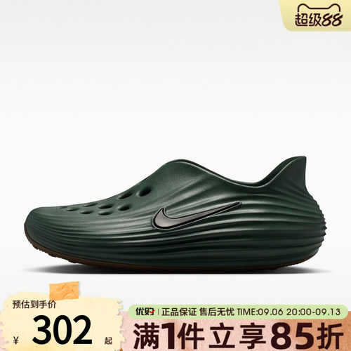 NIKE耐克男鞋REACTX REJUVEN8一脚蹬运动休闲鞋凉鞋HV5060-304