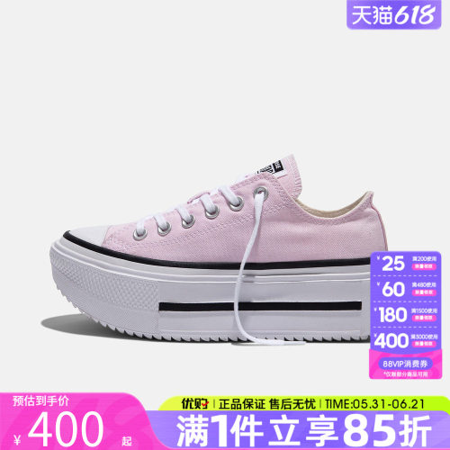 优购converse匡威男女鞋Chuck Taylor 运动休闲帆布鞋A16901C