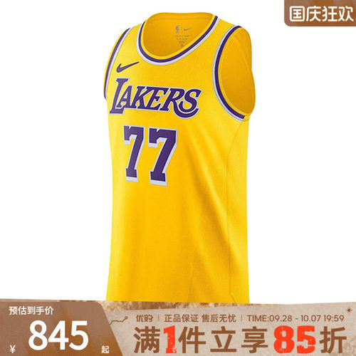 NIKE耐克男子LAL DFADV ATH JSY ICN 22运动无袖T恤DM6028-734