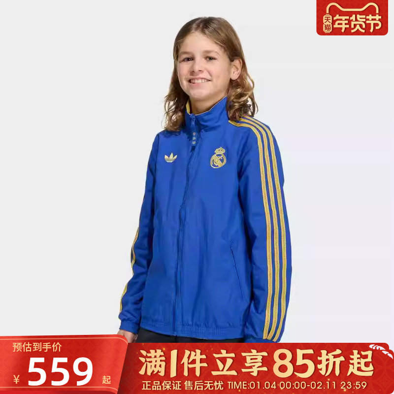 优购adidas阿迪达斯大童运动健身夹克外套JZ2241,童装/婴儿装/亲子装,普通外套,淘宝优惠券,粉丝福利购,淘宝优惠卷