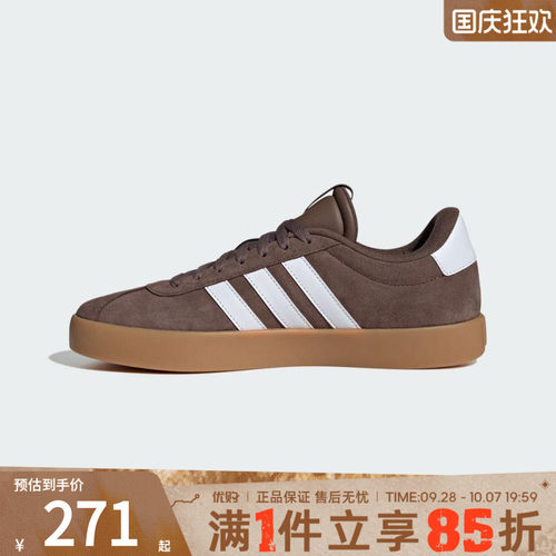 优购adidas阿迪达斯男女鞋子VL COURT运动休闲鞋板鞋网球鞋JP7536