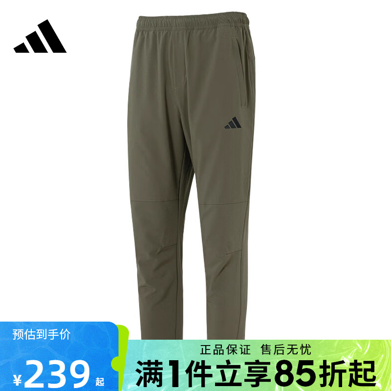 优购adidas阿迪达斯男子MH ENT WVPNT运动休闲长裤KC2878