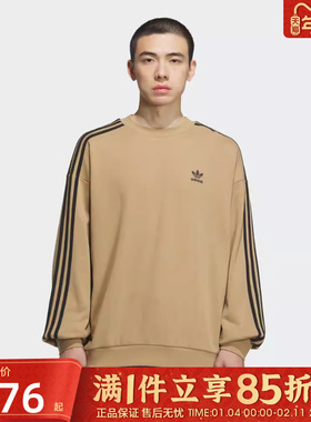 优购adidas阿迪达斯三叶草男子运动休闲圆领套头衫卫衣KD1833