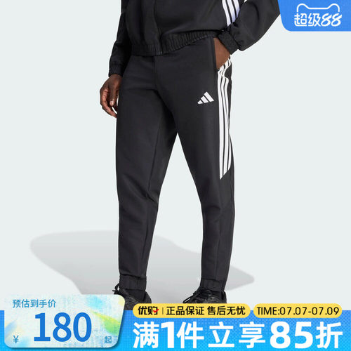 优购adidas阿迪达斯男子TIRO ES W PNT运动休闲长裤KC9658