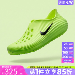 NIKE耐克男鞋REACTX REJUVEN8一脚蹬休闲凉鞋洞洞鞋HV5060-300