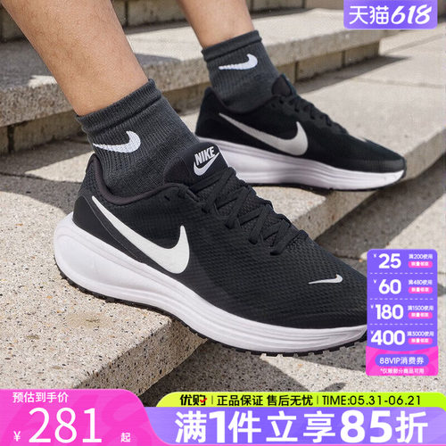 耐克男子运动休闲跑步鞋