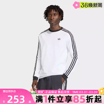 优购adidas阿迪达斯三叶草男子上衣运动休闲长袖T恤KE3545