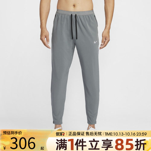 优购NIKE耐克男子梭织运动长裤HV4545-084
