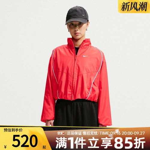 NIKE耐克女子AS NK STREET TRACKSUIT运动休闲夹克外套IU2652-657