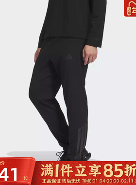 优购adidas阿迪达斯男子三条纹运动休闲裤训练收口梭织长裤KA1301