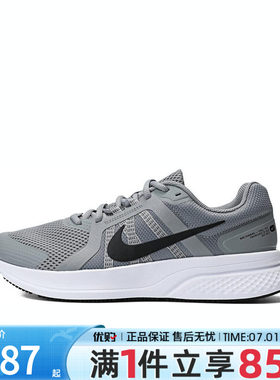优购NIKE耐克男鞋RUN SWIFT休闲运动鞋健身训练跑步鞋CU3517-014