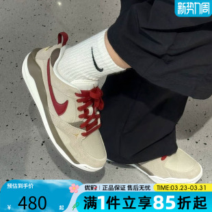 CNY马年新年款 CMFT 休闲鞋 篮球鞋 261 NIKE耐克男鞋 IQ9781 JORDAN