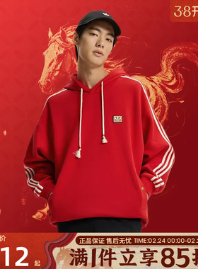 Adidas阿迪达斯三叶草男子CNY新年款运动休闲套头衫卫衣KT0646