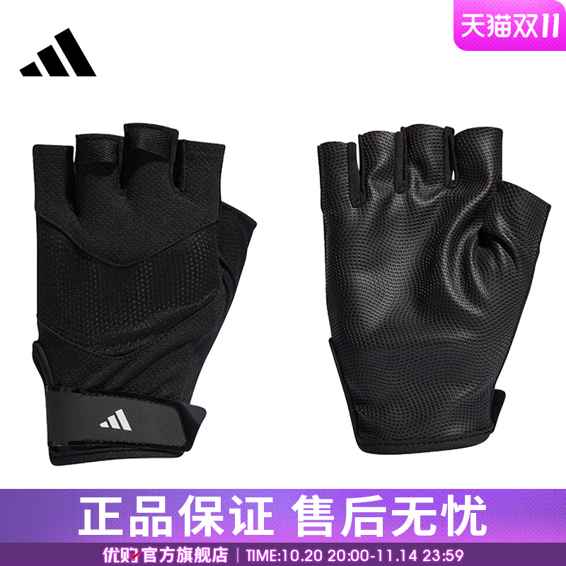 优购adidas阿迪达斯男女TRAINING GLOVE运动手套II5598