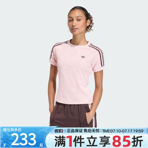 优购adidas阿迪达斯三叶草女子上衣百搭运动休闲短袖T恤KD1410