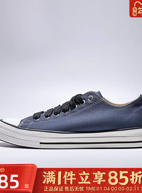 优购converse匡威男女鞋ChuckTaylorSEA运动休闲帆布鞋A18107C