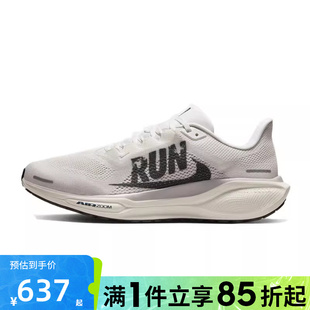 100 优购NIKE耐克男鞋 AIRZOOMPEGASUS 41RUN运动训练跑步鞋 IB5697