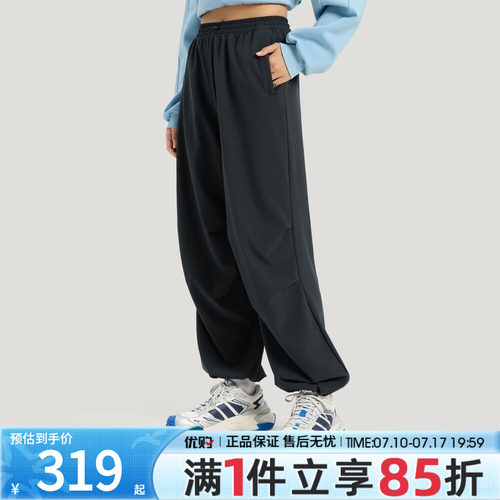 优购adidas阿迪达斯女子FAV PAR PNT2运动休闲长裤KS2851