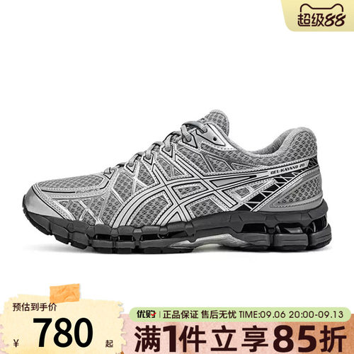 优购Asics亚瑟士男女鞋GEL-KAYANO 20AT运动跑步鞋1203A388-020