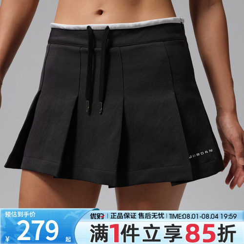 优购NIKE耐克女子W J FLT MINI SKORT运动休闲半身裙IM6792-010