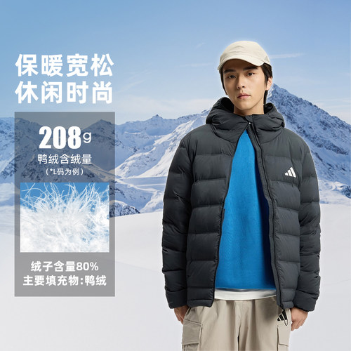 优购adidas阿迪达斯男子户外运动休闲保暖连帽羽绒服外套KH3993